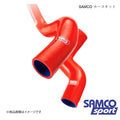 Samco Post MAF Silicone Hose Red Subaru STI 2008-2014