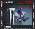 Cusco OIL Catch Tank DC2 integra