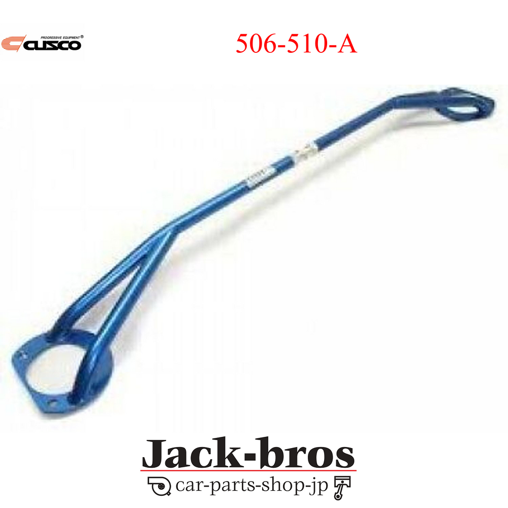 Cusco Strut Bar Type ST Front Mitsubishi Lancer A175