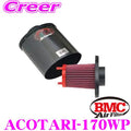 BMC Replacement Filtering Element for Oval Trumpet Airbox Kit - 170mm Length