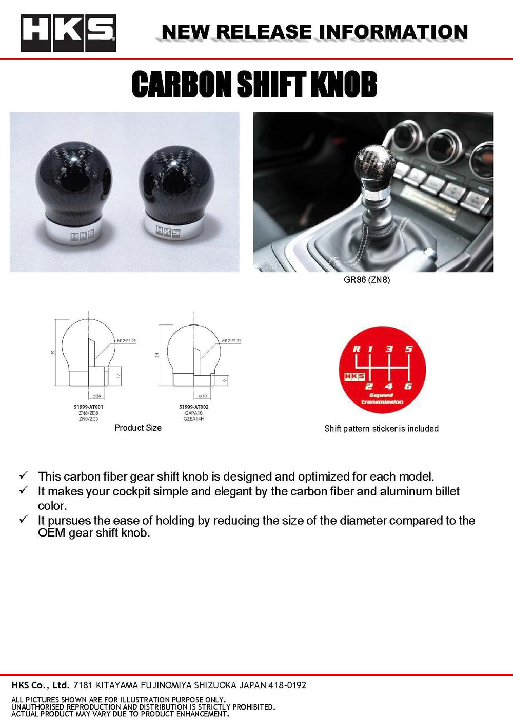 HKS CARBON SHIFT KNOB ZN6/ZN8