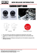HKS CARBON SHIFT KNOB ZN6/ZN8
