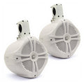 MARINE GRADE 8IN WAKE TOWER SPEAKER ENCLOSURE WHITE