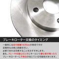 DFC 14-20 Infiniti QX30 Front Hi-Carbon Alloy Geomet Coated Rotor