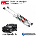 1x 23216 N3 Rear Shocks 1.5-3.5 Jeep Wrangler JL 4WD (2018-2022)