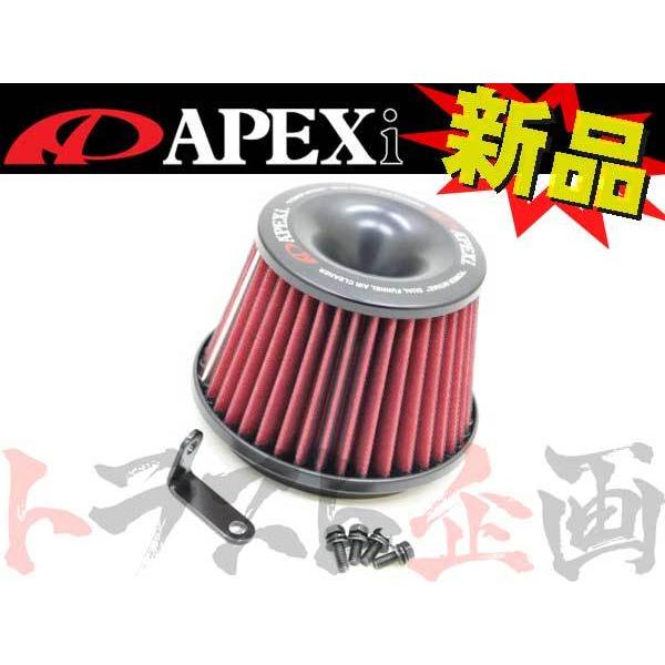 Apexi intake system