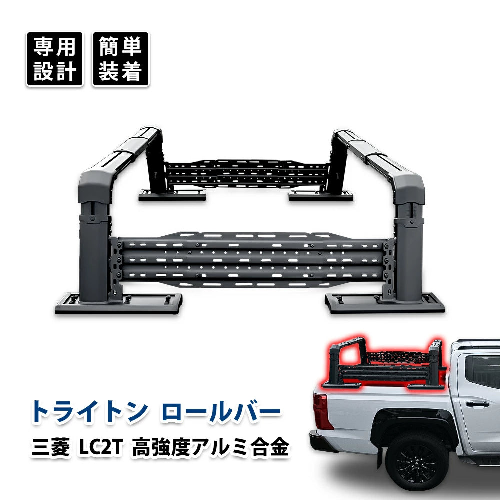 Cusco Roll Cage pad 5.5m Black