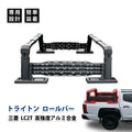 Cusco Roll Cage pad 5.5m Black