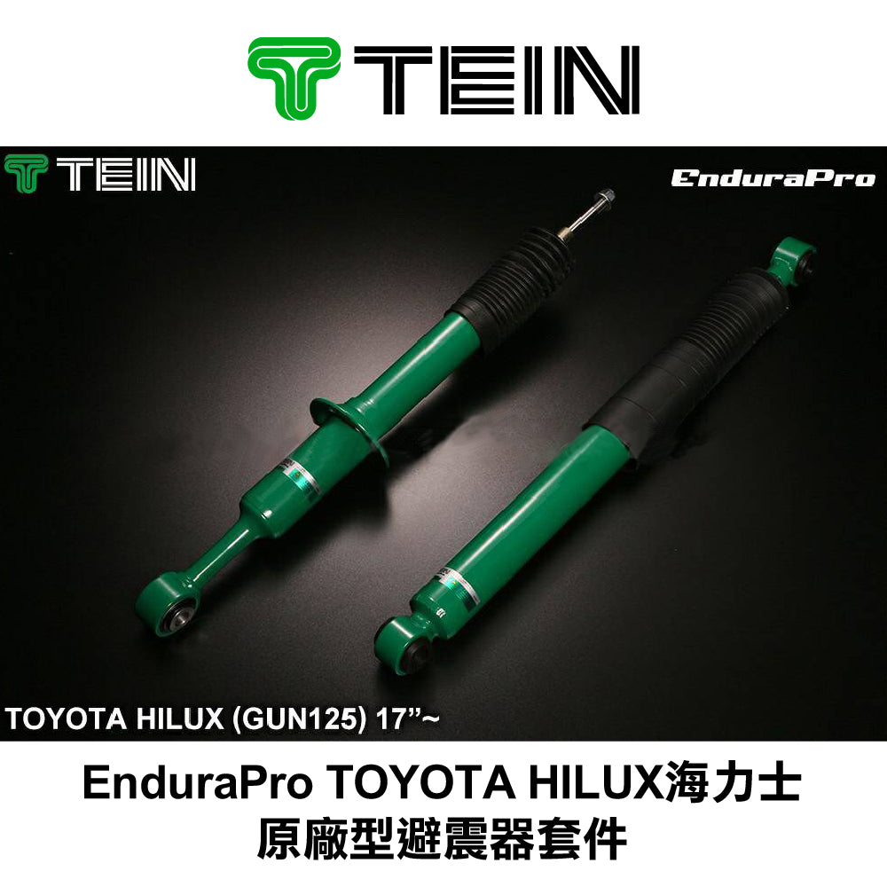 TEIN ENDURAPRO GUN125-R