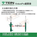 TEIN ENDURAPRO GUN125-R