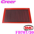 BMC 04-10 Citroen C4 2.0 HDI 135 Replacement Panel Air Filter