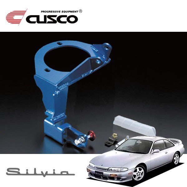 Cusco 93-99 Nissan Silvia S14 RHD Strut Tower Brace Side Bracket w/ BCS Kit - Titanium