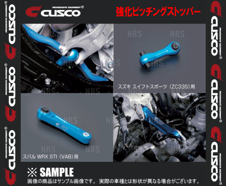 Cusco Billet Aluminum Engine Pitching Stop w/HD Rubber, 09-13 Honda Fit(6MT) Blue Anodized