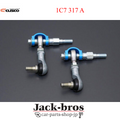 Cusco 2023 Toyota GR Corolla Rear Adjustable Sway Bar End Link Set