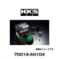 HKS SPF HCR32/HNR32 RB20DET