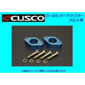 Cusco Roll center Adjuster Front AE86 Levin/Trueno