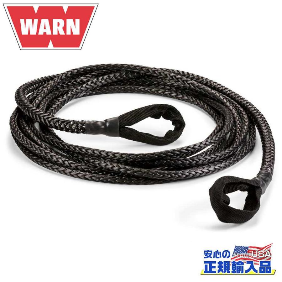 Warn auto part