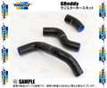 GReddy 2018+ Suzuki Jimny Sierra (JB74W) Silicone Radiator Hose Kit