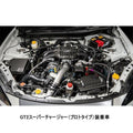 HKS DryCarbon Fuse Box Cover GR86/BRZ