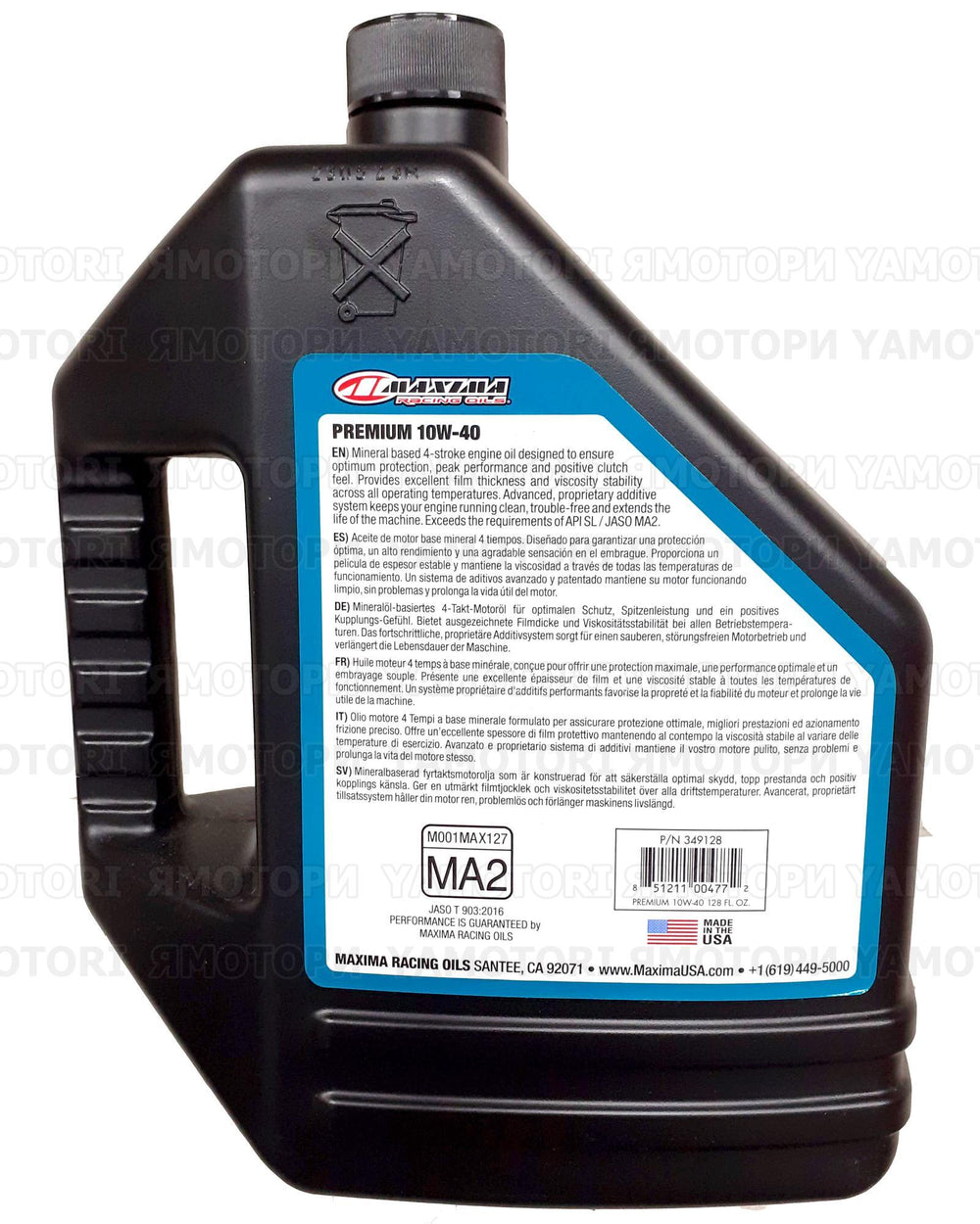 Maxima Premium 4T 10W40 Mineral Engine Oil - 128oz