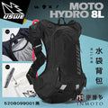 USWE Moto Hydro Dirt Biking Hydration Pack 8L Black