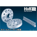 H&R Trak+ 25mm DRA Wheel Adaptor Bolt 5/112 Center Bore 57.1 Bolt Thread 14x1.5