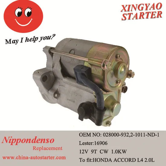 REMY red auto part
