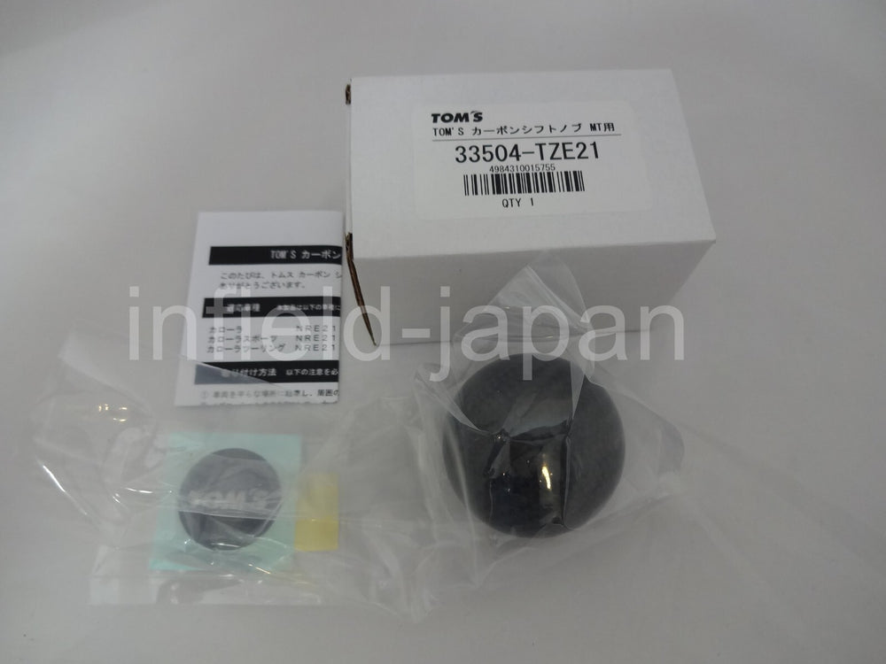Apexi carbon auto part