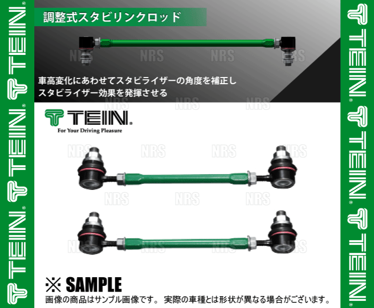 Tein Sway Bar Link Rod M10 120-140mm (Pair)