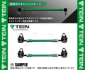 Tein Sway Bar Link Rod M10 120-140mm (Pair)
