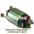 SOLENOID SWITCH