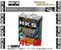 HKS SUPER OIL Euro 5W-30 ACEA C3 4L