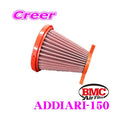 BMC Direct Intake Air System Replacement Filtering Element 150mm (For PN ADDIA85-150)