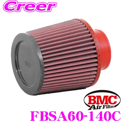 BMC Single Air Universal Conical Filter w/Carbon Top - 60mm Inlet / 140mm H