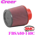 BMC Single Air Universal Conical Filter w/Carbon Top - 60mm Inlet / 140mm H