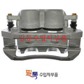 BRAKE CALIPER & BRACKET