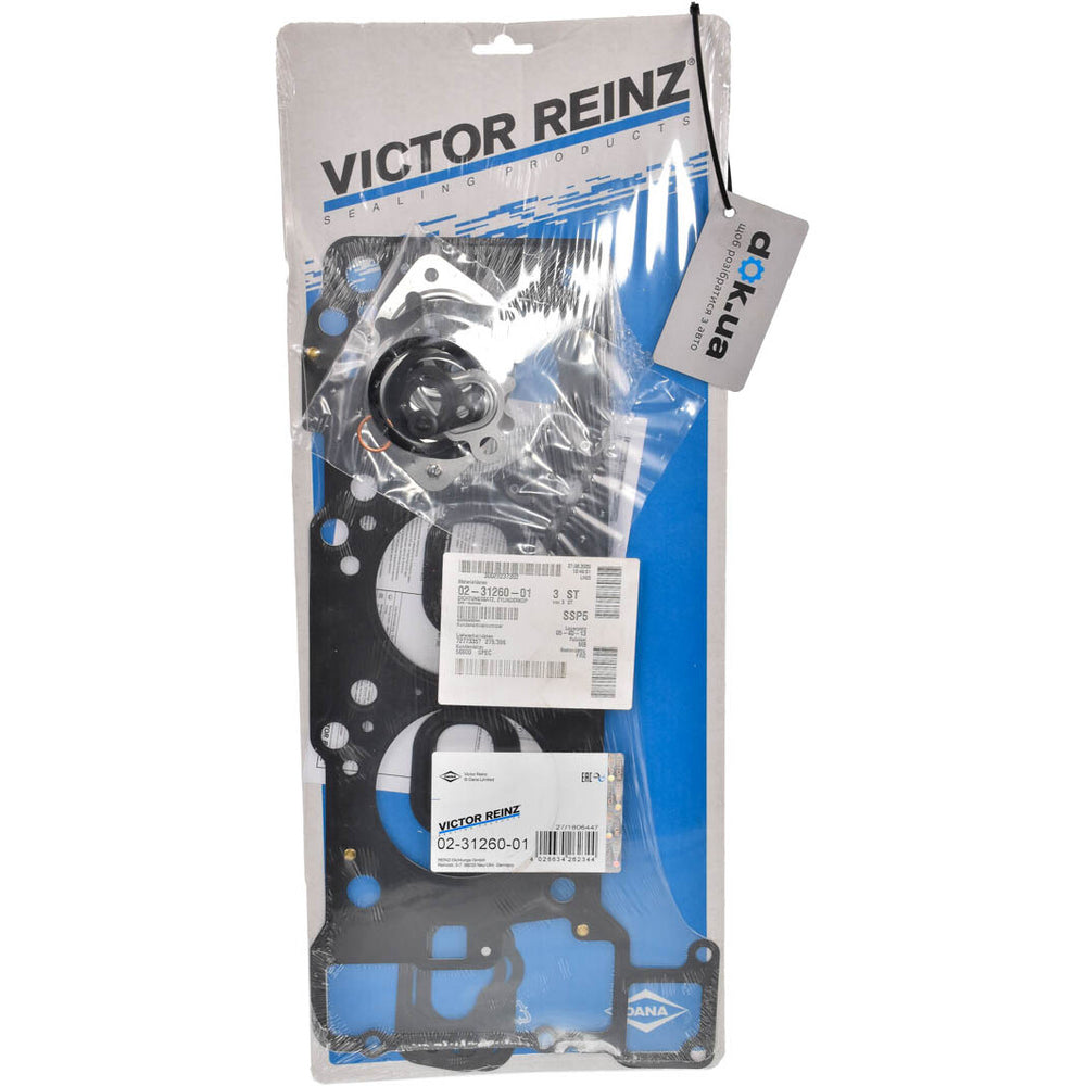 HEAD GASKET SET