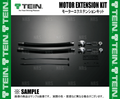 Tein EDFC Motor Extension Kit M14