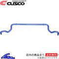 Cusco Sway 18mm Rear S13 240SX