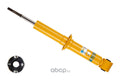 Bilstein B6 2010 Land Rover Range Rover Sport Base Front Shock Absorber
