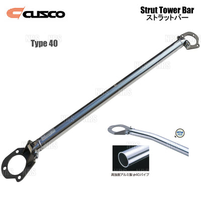 Cusco Strut Bar 40 Rear S14 240SX
