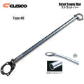 Cusco Strut Bar 40 Rear S14 240SX