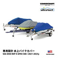 Covercraft Custom Fit Personal Watercraft Cover
