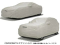 Covercraft Custom Fit Car Covers - 3-Layer Moderate Climate Gray