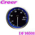 Defi DF Blue Racer N2 Volt Gauge 52mm