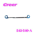 Cusco CY4A CW5W GA3W F-OS Strut Bar