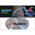 Cusco Strut Bar OS Front AW11 MR2 *No Cancel*
