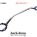 Cusco Strut Bar OS Front GC8 Impreza