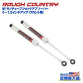 M1 Monotube Front Shocks | 0-1.5" | Jeep Wrangler JL (18-26)/Wrangler Unlimited (18-26)