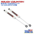 M1 Rear Shocks | 1.5-3.5" | Jeep Wrangler JL (18-26)/Wrangler Unlimited (18-26)
